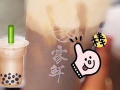 -雾鲜(KKMALL店)