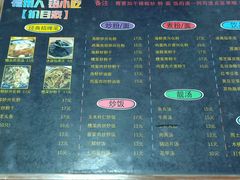 -福州人铭小吃