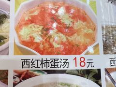 -百姓食府(秦虹路店)