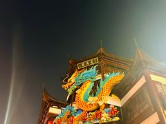 -豫园