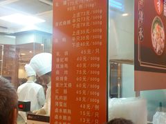 -龙记香港茶餐厅(久光百货店)