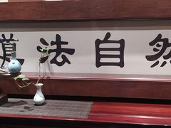 -丹道颐养堂