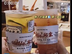 -茶太良品·北京特色茶饮(西站食宝街店)