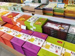 -采芝斋(延安路店)