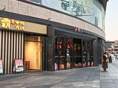 -万科城市广场(厚街店)