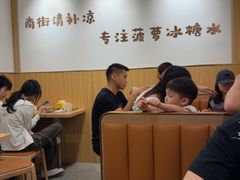 -南街清补凉(黄贝岭店)