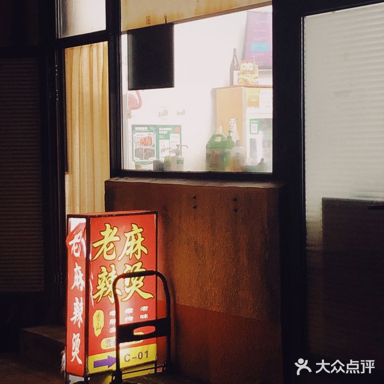 神奇的山上深夜食堂感～看见那种老摊儿就觉得高兴～而且