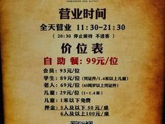 -汉巴味德(大悦城店)