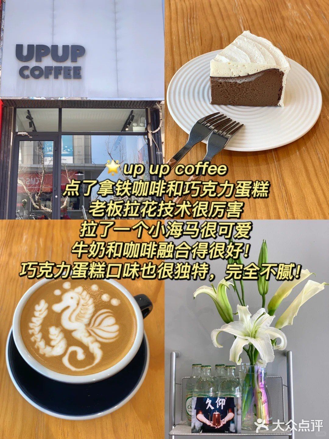 震惊南方人！烟台美食量大还便宜！