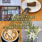 震惊南方人！烟台美食量大还便宜！