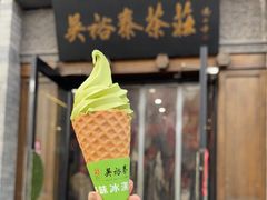 -吴裕泰(雍和宫店)