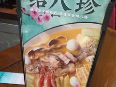 -寻宝记绍兴菜(鲁迅路店)