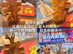 -大学城夜市