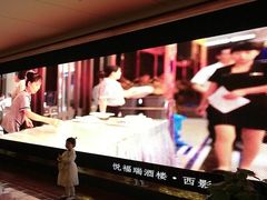 -悦福瑞酒楼(西影路店)