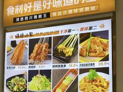 -嗨辣小聚·盘锦河蟹·海鲜烧烤龙虾(盘锦十年好店)