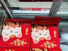 -前门老正兴总店