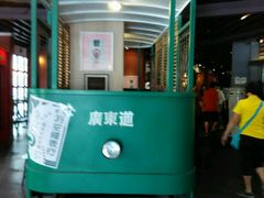 门口-广东道至正餐厅(区庄店)