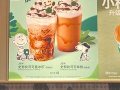 -星巴克臻选(周浦万达店)