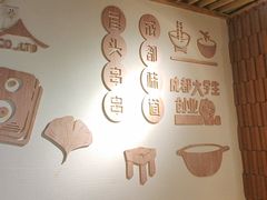 -屋头串串(临江路店)