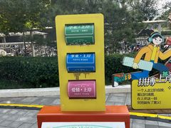 -北京长安天街