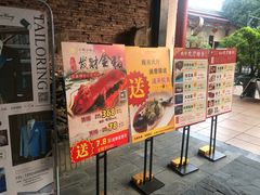 门面-小榄公饭店·岭南庭院餐厅(民安北路店)