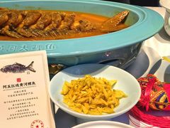 -阿五黄河大鲤鱼(纬三路店)