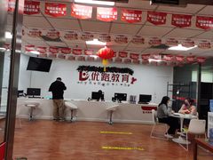 -优路教育·建造师消防安工造价经济师考研(魏公村校区)