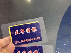-东方明珠国际旅行社有限公司