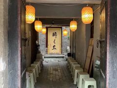 -醉长安(南门总店)