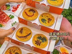 -小龙坎火锅(IFS HOT店)