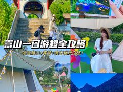-禅宗少林·音乐大典