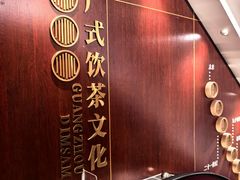 -点都德(喜粤楼店)