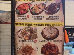 -富乐满韩国正宗炸鸡韩国料理(虹泉路店)