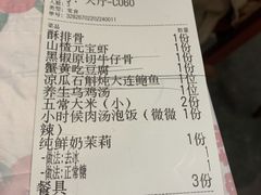 -五马集·海鲜·温州大牌档(黑金冠五马街十字路口店)