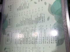 菜单-1点点(万达茂店)
