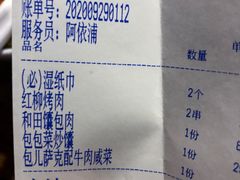 -纳瓦新疆菜(银都店)