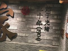 -蔡家酒楼(一德街店)