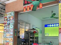 -周记蟹仔粉(侨港风情街店)
