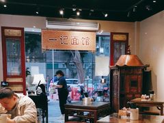 -一记面馆(易发店)