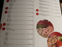 菜单-一豚轩·烧鸟·豚骨拉面(五四路店)