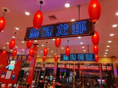 -簋街仔仔小龙虾(总店)