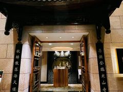 -苏州吴宫泛太平洋酒店