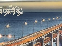 -海味当家·蒸锅海鲜(中山广场创始店)