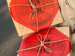 -洛阳麦盛斋糕点店(中州路店)