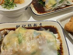 -银记肠粉店(北京路店)