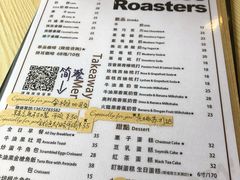 -251#coffee roasters(沿河东路店)