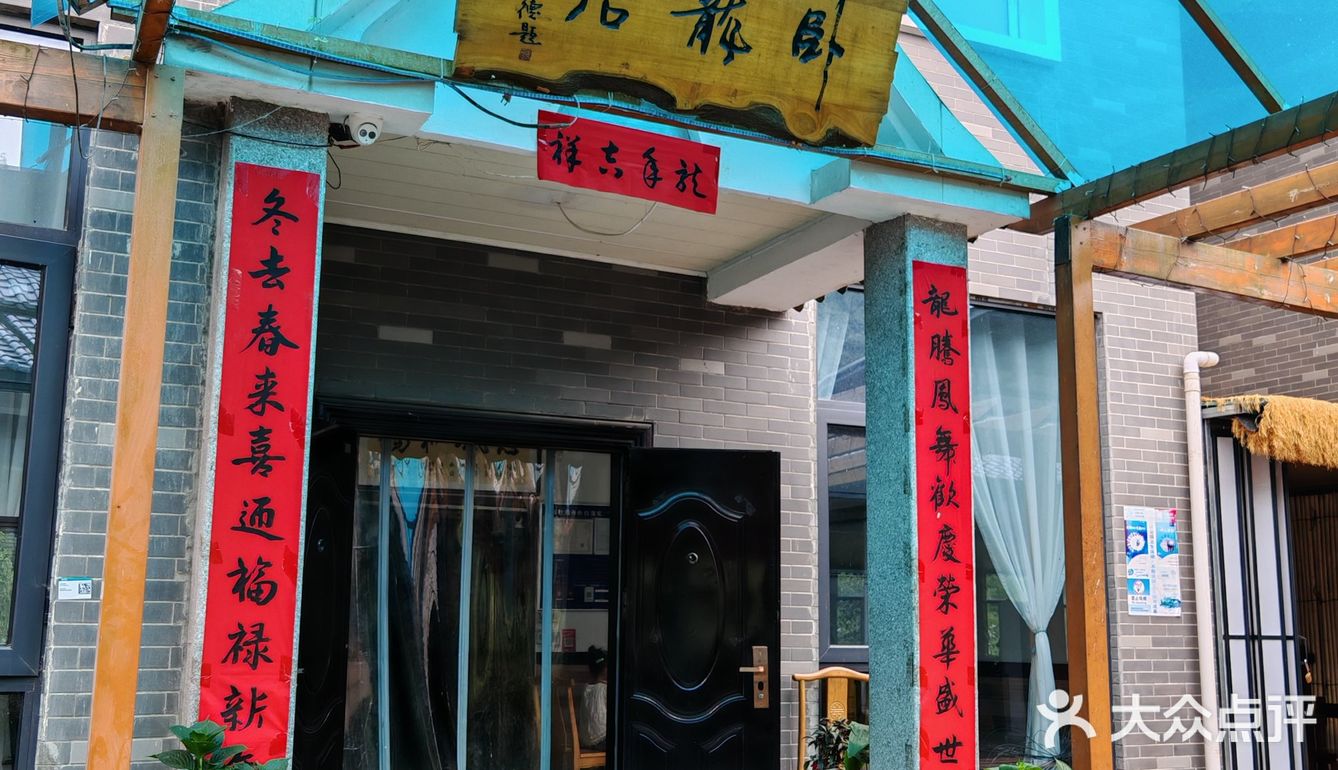 山里的石锅鱼,真好吃