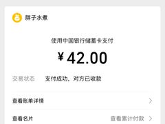 -胖子水煮(铁路三村无任何分店)