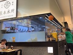 -匠本米所·炸酱米线·潮汕小食(万象食家店)