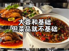 -大蓉和(双楠店)